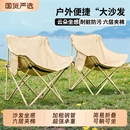 户外月亮椅露营椅子户外折叠椅便携式 躺椅钓鱼凳沙滩椅野餐桌椅子