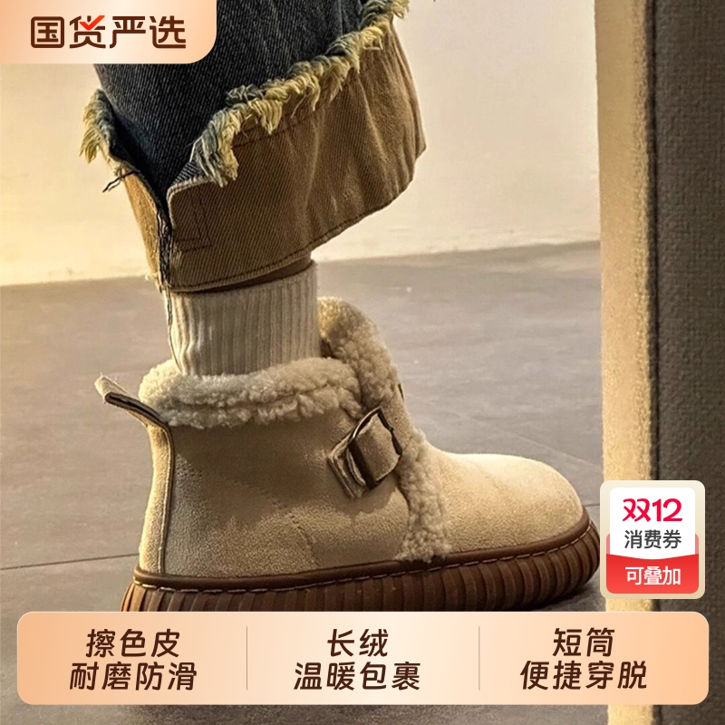 雪地靴子女2025新款冬季加绒加厚防滑保暖皮毛一体毛毛棉鞋女鞋子