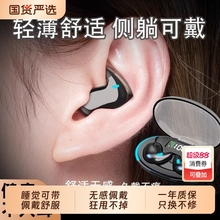 柏林之声骨传导蓝牙耳机2025年新款真无线不入耳高端睡眠久戴不痛