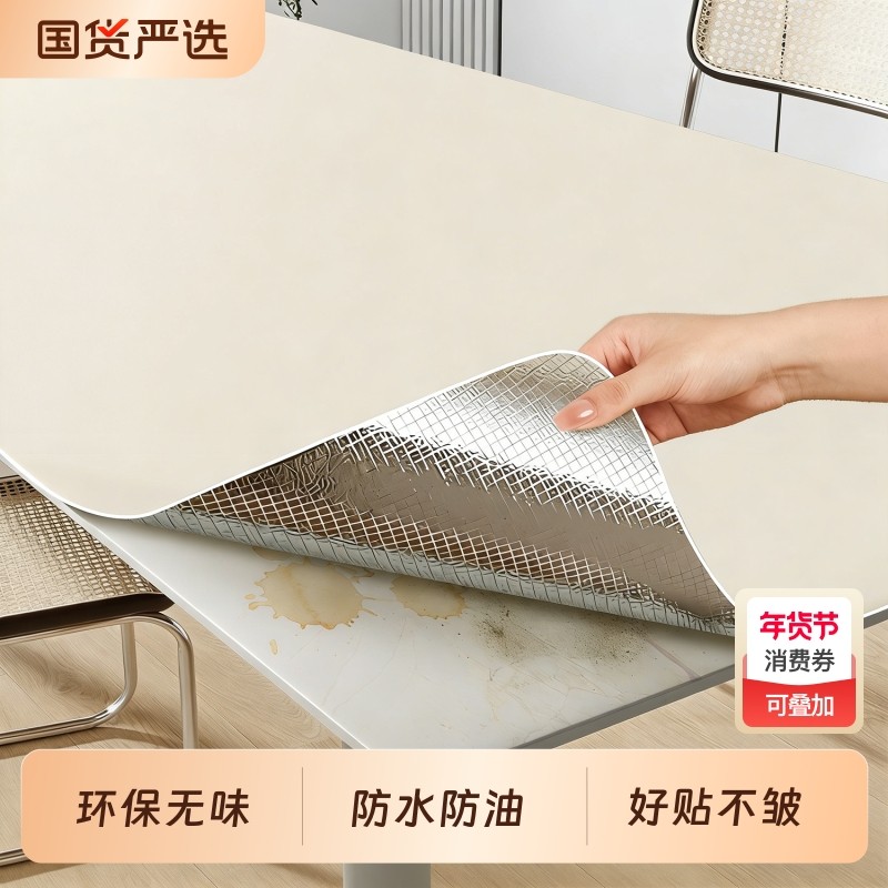 桌面翻新贴纸家具自粘防水防潮衣柜门橱柜柜子改色贴膜墙面耐高温,家居饰品,软装墙贴,淘宝优惠券,粉丝福利购,淘宝优惠卷