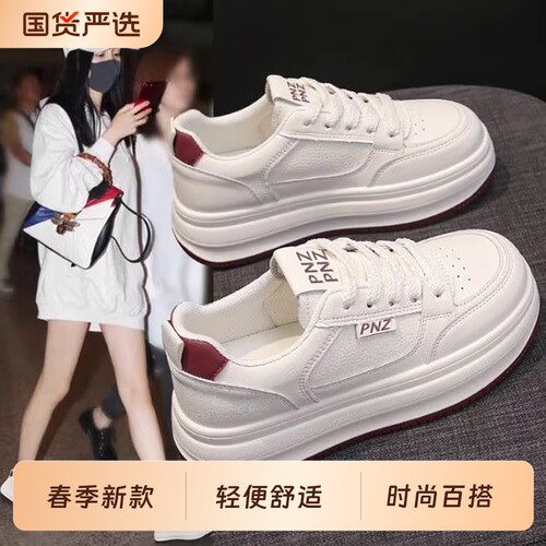 时尚板鞋女2026春季新款舒适百搭
