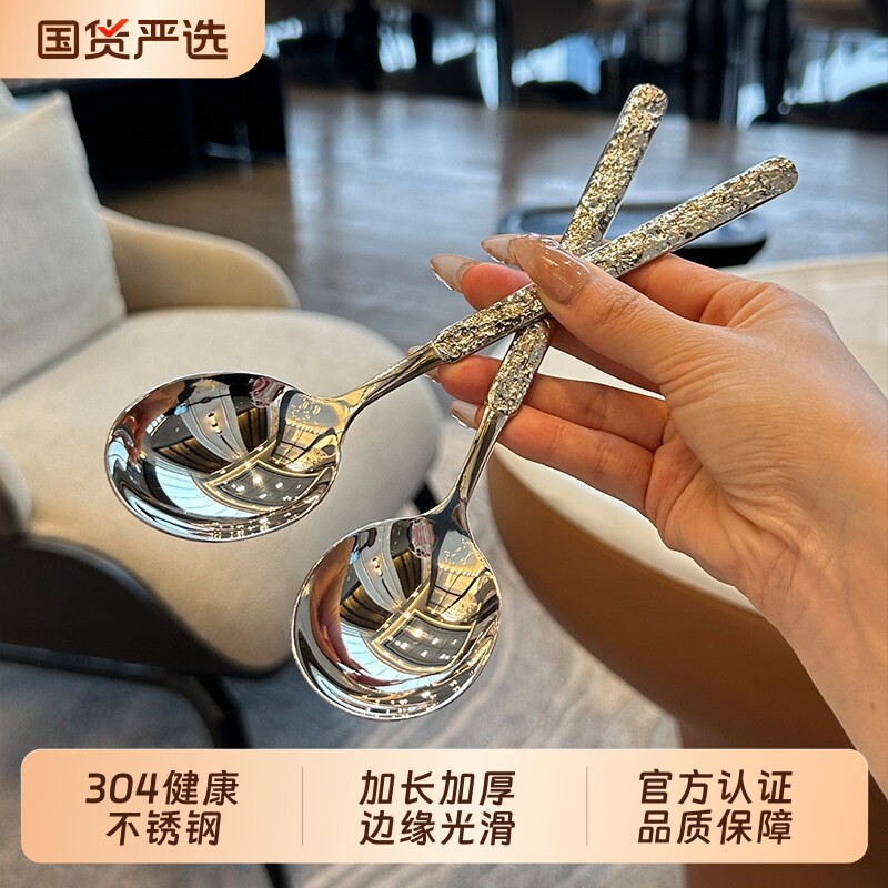 【含泪出 品质绝】304不锈钢圆头更吃饭勺子汤匙调羹韩式大圆勺子