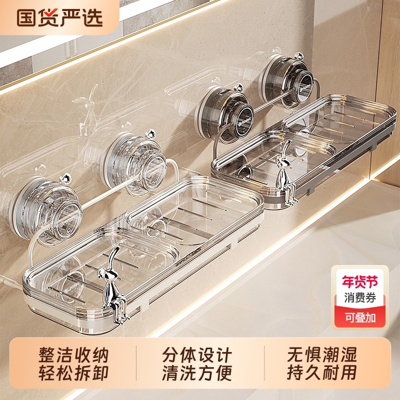 吸盘肥皂盒家用免打孔卫生间沥水肥皂置物架墙上壁挂式高档香皂盒,家庭/个人清洁工具,皂盒,淘宝优惠券,粉丝福利购,淘宝优惠卷