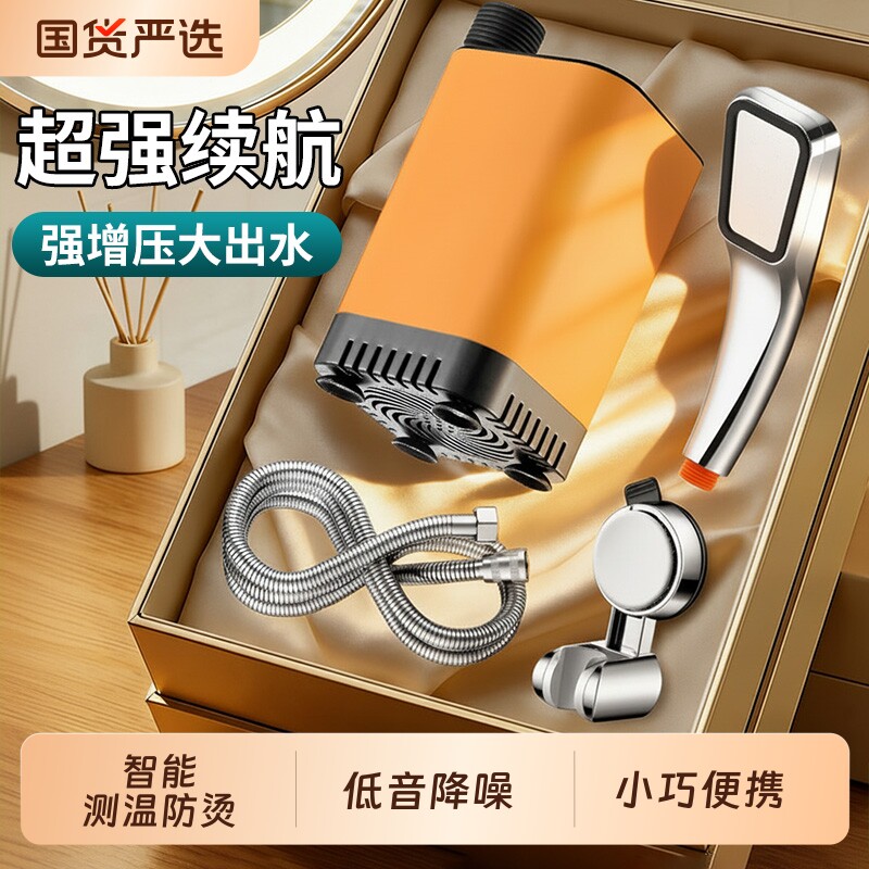 洗澡神器户外宿舍家用便携式淋浴器简易电动抽水花洒自吸水泵农村