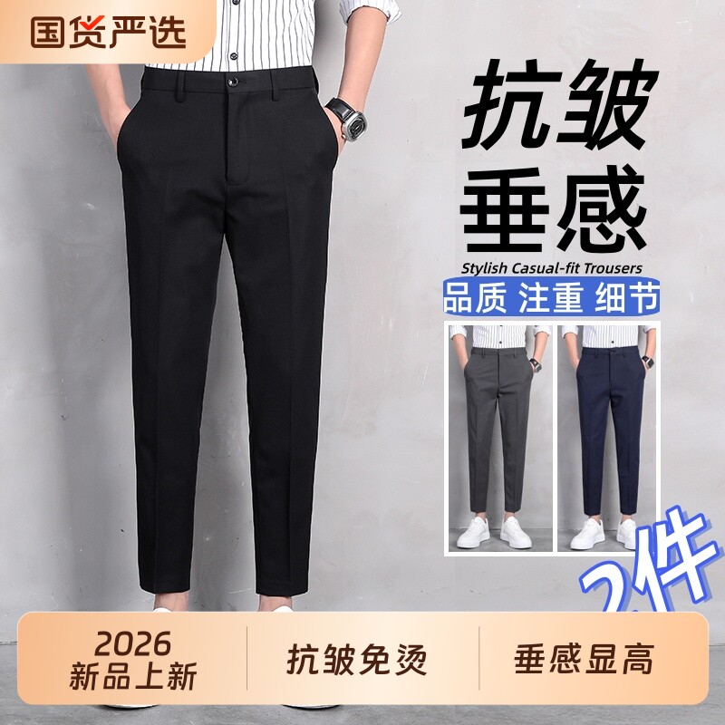 九分小西裤男士直筒修身休闲裤子图片