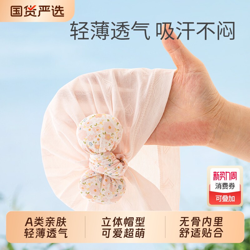 婴儿帽子春秋款新生儿小月龄胎帽女宝宝夏0到3个月可爱公主护卤门