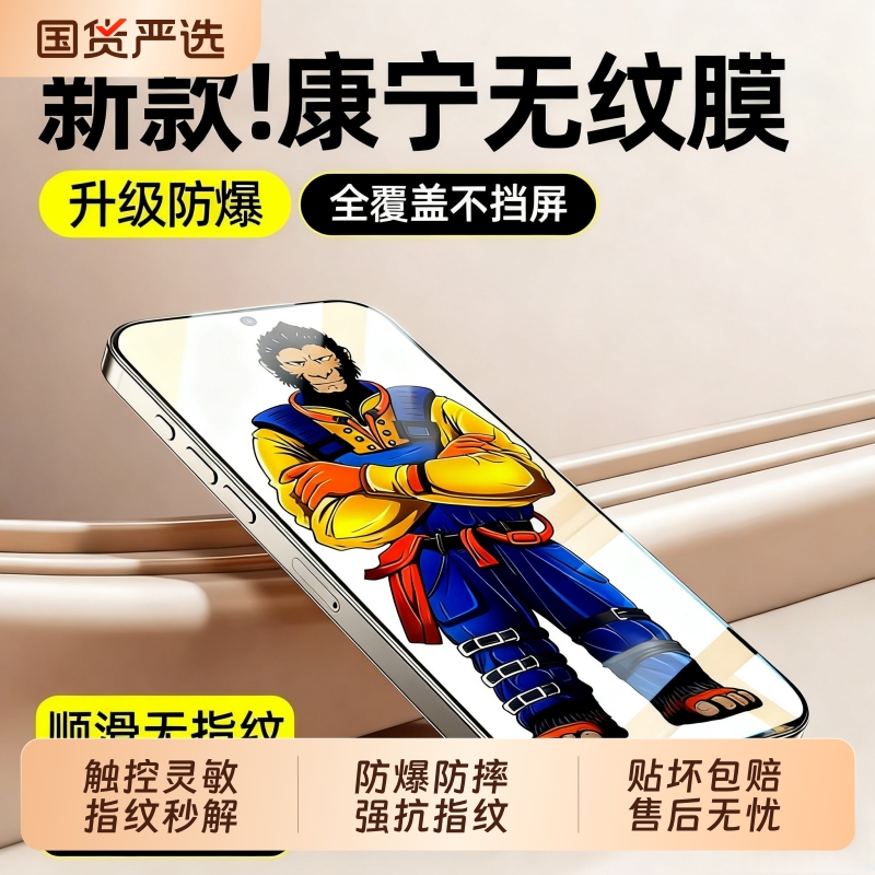 适用一加15/ace6钢化膜13t手机膜ace5至尊版ace3v新款ace2v防爆12竞速11贴10保护1加9rt8水凝3v2v十五六