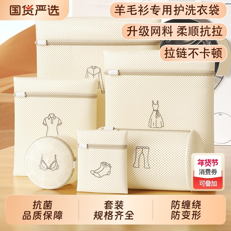 抗菌洗衣袋立体筒状脏衣篓洗衣机专用浴巾毛毯护洗袋大号机洗网兜