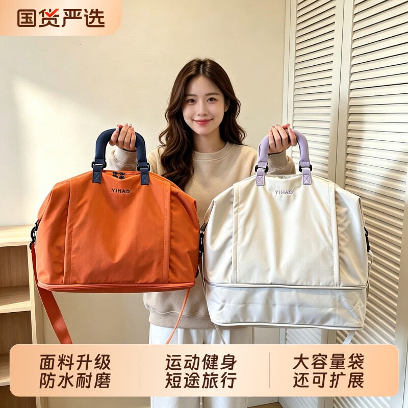 大容量装衣服行李外出轻便旅行包图片