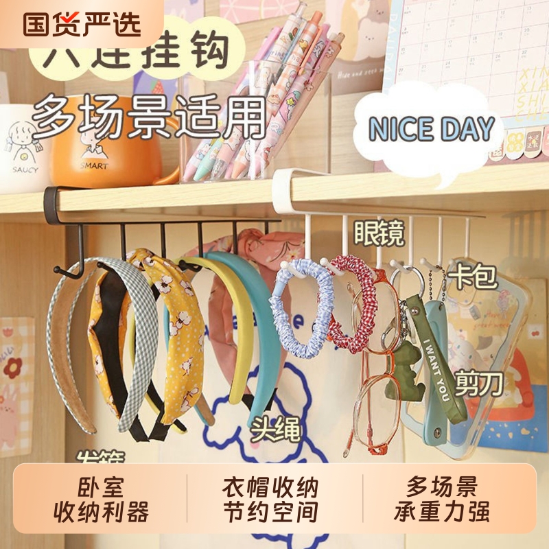 衣橱必备/必备置物挂钩智宙金属