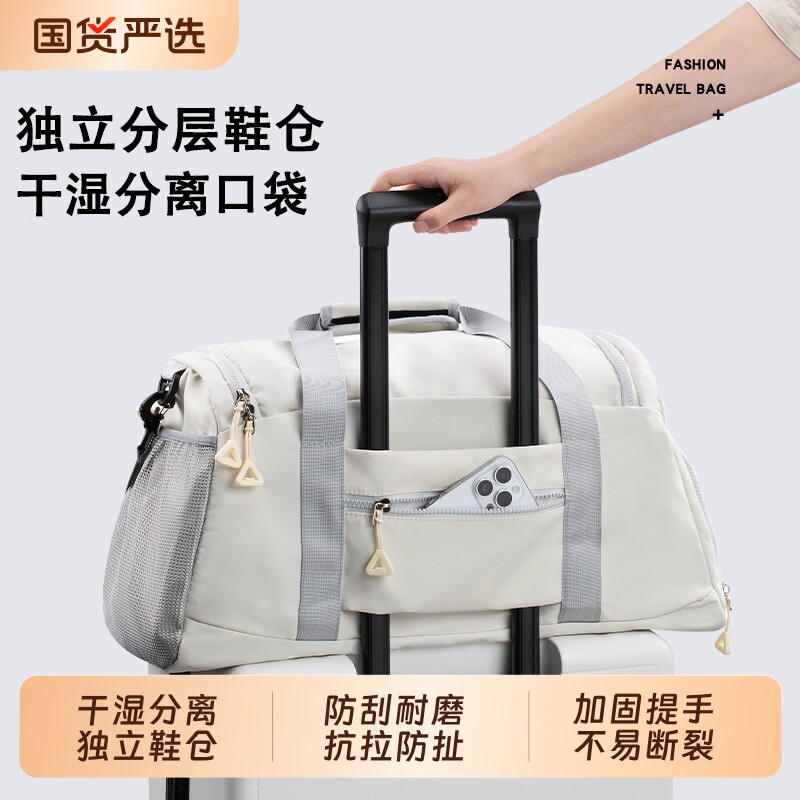 行李袋旅行包大容量斜挎轻便女手提短途旅游健身包独立鞋仓防水袋图片