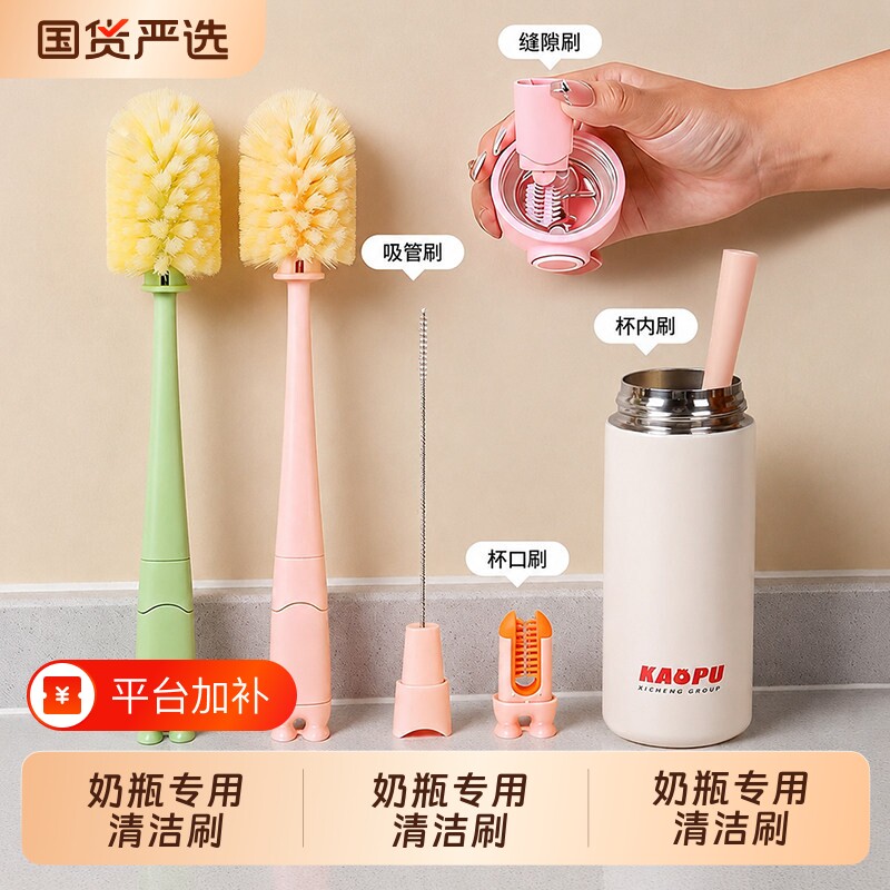 杯刷吸管刷水杯清洗神器长柄多功能保温杯盖刷奶瓶专用清洁无死角