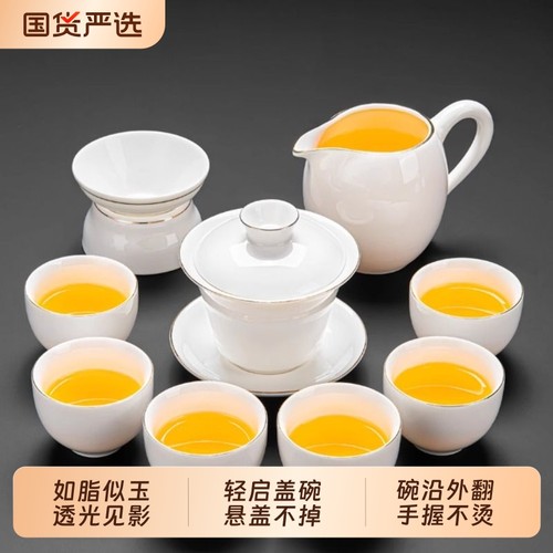 羊脂玉白瓷功夫茶具套装