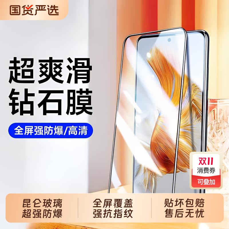 [真昆仑有证书]第三代玄武昆仑膜