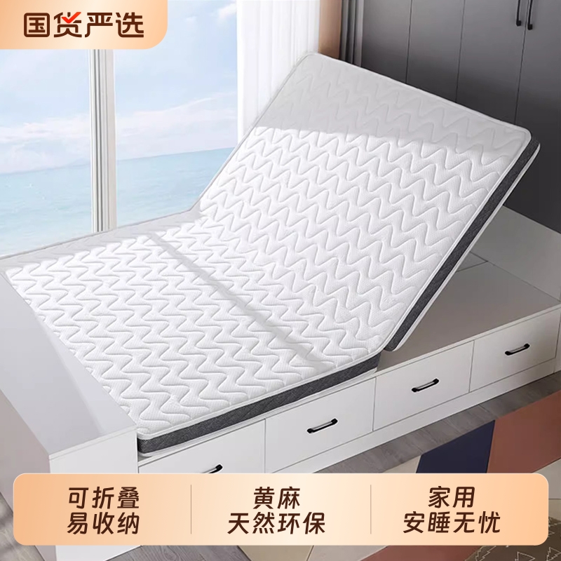 竹炭面料知当下椰棕床垫