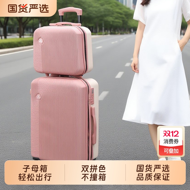 时尚子母箱轻松出行拍照出片