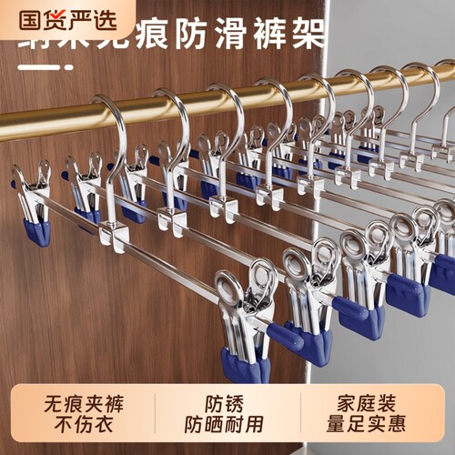 【李佳崎推荐】裤子专用收纳神器