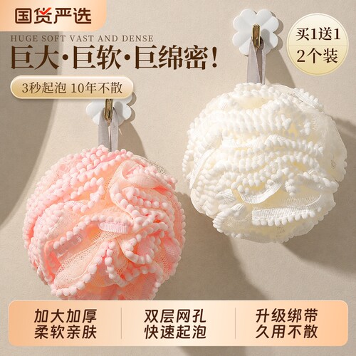 沐浴花球沐浴球高档不散超柔软搓澡浴花浴球洗浴男女大号泡泡洗澡