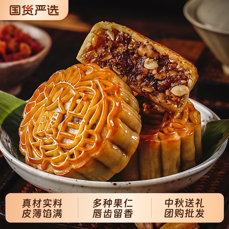 皇冠世家老式火腿五仁月饼2025新款散装广式中秋节礼品送礼盒装