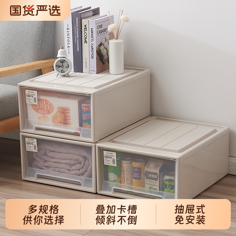 洋洋鱼抽屉盒收纳盒免安装可叠加