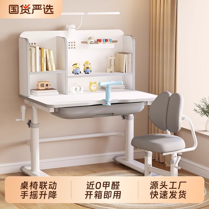 儿童学习桌小学生书桌家用升降写字桌专用课桌子椅子套装桌椅坐姿