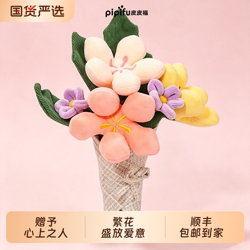 手捧花玩偶花束送女生朋友礼物图片