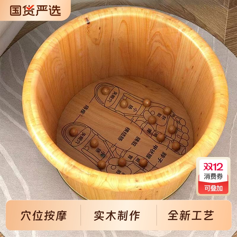 泡脚按摩桶家用木质洗脚桶过小腿实木足浴洗脚泡脚盆保温养生木桶