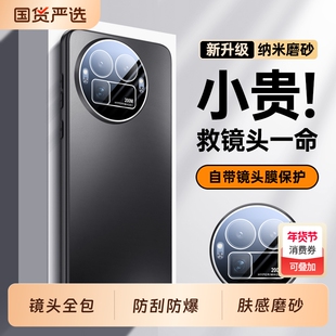 适用Realme真我GT8Pro手机壳RealmeGT8新款oppoRealmeGT全包镜头oppoRealme防摔保护套oppoGT外壳oppo男Por女