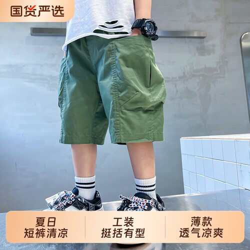 男童夏季薄款工装短裤