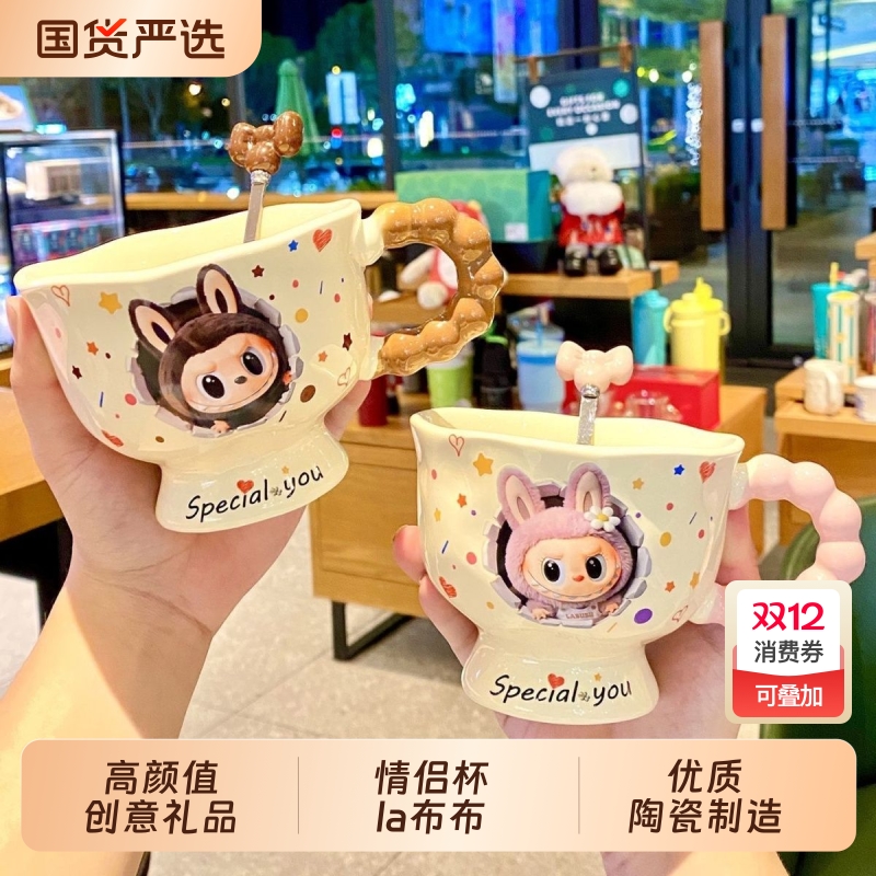 ins小布陶瓷马克杯360ml高颜值