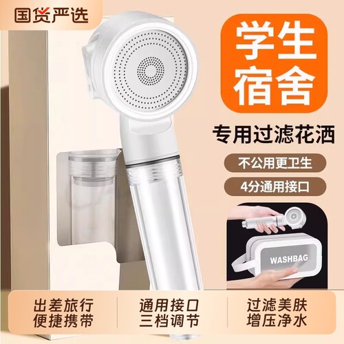 便携式花洒过滤器|千人回购