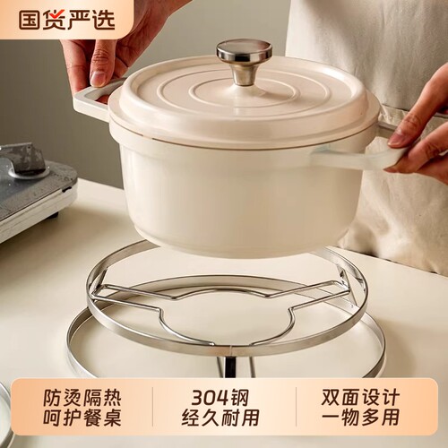 onlycook锅垫304不锈钢隔热支架厨房蒸菜蒸架家用餐桌防烫垫锅架