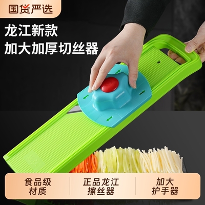 龙江多功能擦丝器仿手工切丝