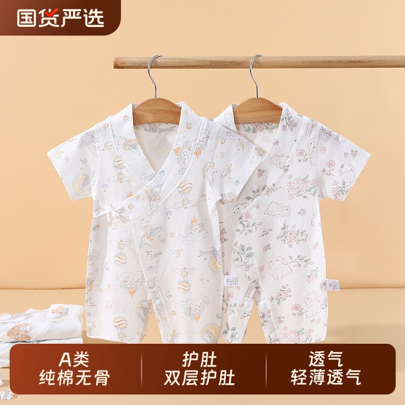 夏季薄款婴儿连体衣短袖纯棉无骨哈衣初生新生儿宝宝和尚爬服夏天