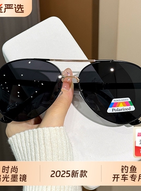 飞行员墨镜防紫外线|210人收藏