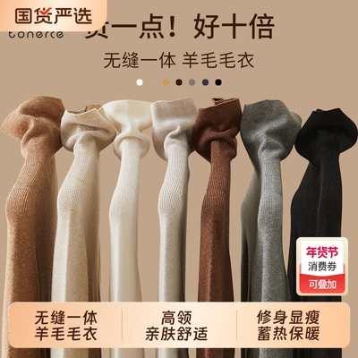 打底衫女秋冬内搭可外穿堆堆领上衣2025新款洋气高领毛衣燕麦色