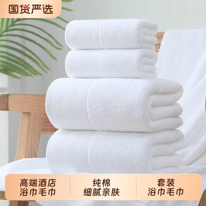 五星级酒店宾馆高档纯棉浴巾毛巾成人加厚家用民宿美容院绣字logo