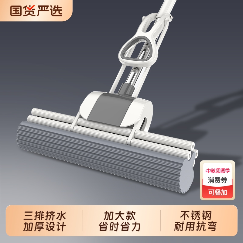 免手洗滚轮挤水一拖净胶棉拖把