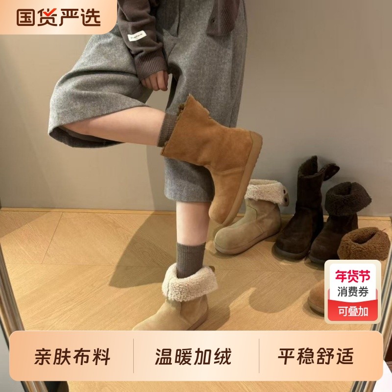 2025新款圆头复古两穿加绒雪地靴棉靴保暖厚底短筒靴女勃肯靴平底,女鞋,勃肯鞋/软木鞋,淘宝优惠券,粉丝福利购,淘宝优惠卷