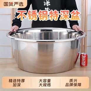 加深特厚不锈钢盆和面盆斗盆特大号特深盆洗澡洗衣盆洗菜盆多用盆
