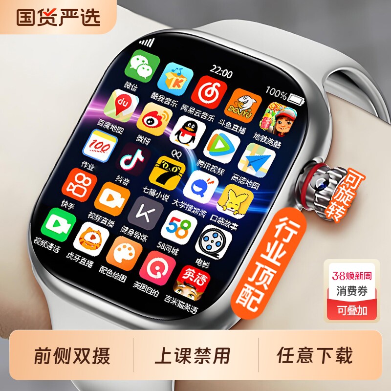 正品适用华为手机5G智能儿童电话手表可插卡多功能定位防水男女孩青少年小学生专用新款微信游戏打电话全网通