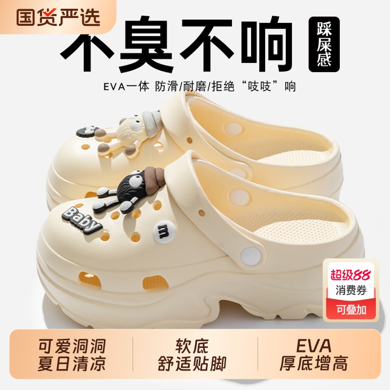 厚底洞洞鞋女款外穿夏季2025新款