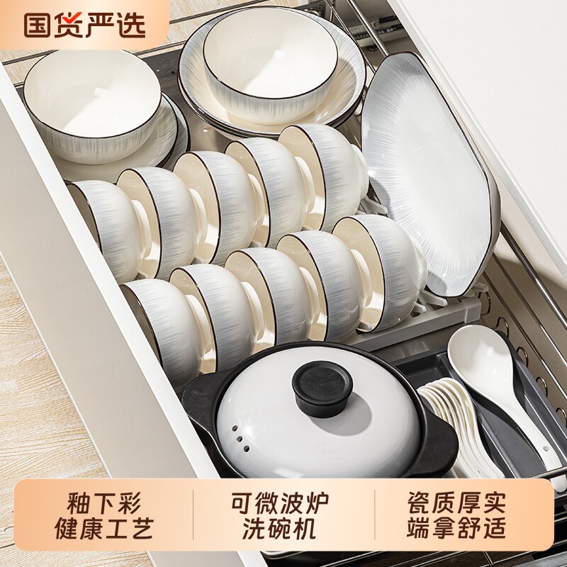 陶瓷碗家用2026新款餐具套装漂亮的碗盘碗碟釉下彩简约饭碗可微波
