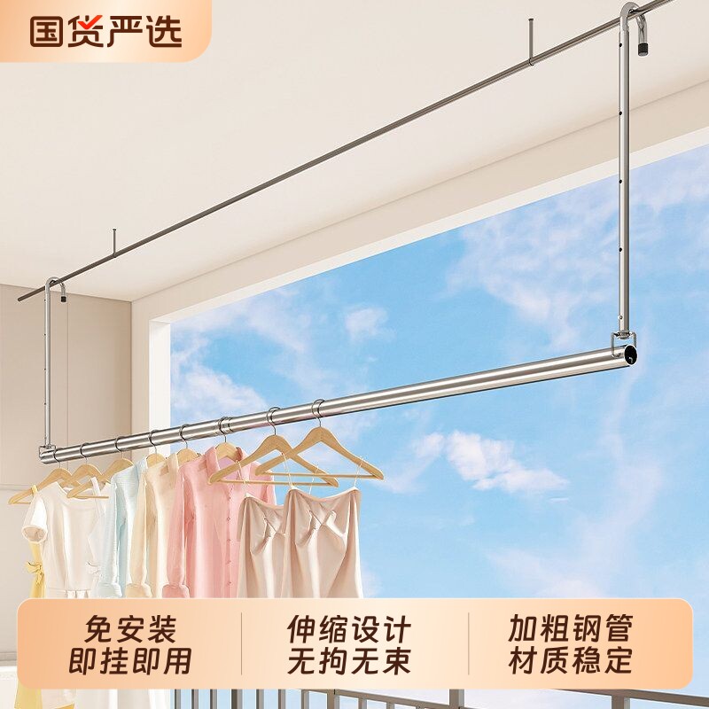 晾衣架阳台伸缩晾衣杆家用升降捍吊挂不锈钢晒被子神器折叠悬挂式图片