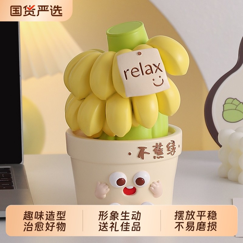 禁止焦虑工位情绪稳定神器解压办公室桌面装饰摆件可生日礼物治愈