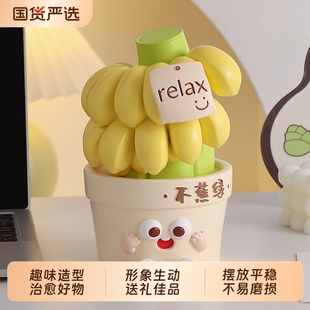 禁止焦虑工位情绪稳定神器解压办公室桌面装饰摆件可生日礼物治愈