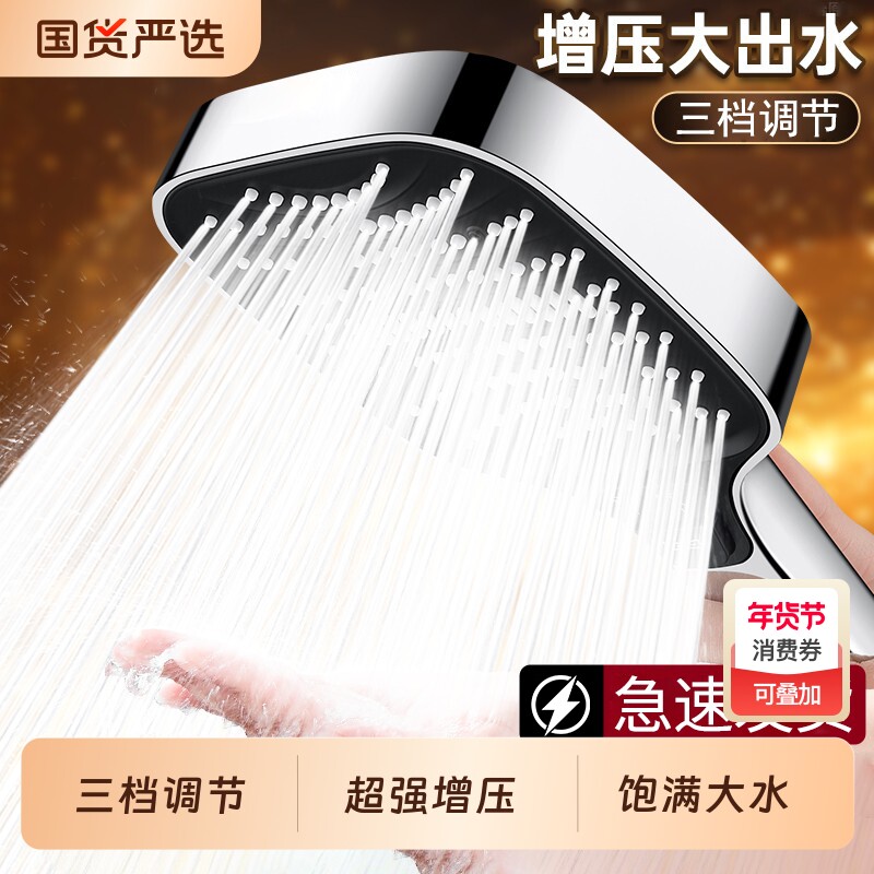 超强增压淋浴花洒喷头家用浴霸浴花晒软管套装浴室洗澡全铜水管