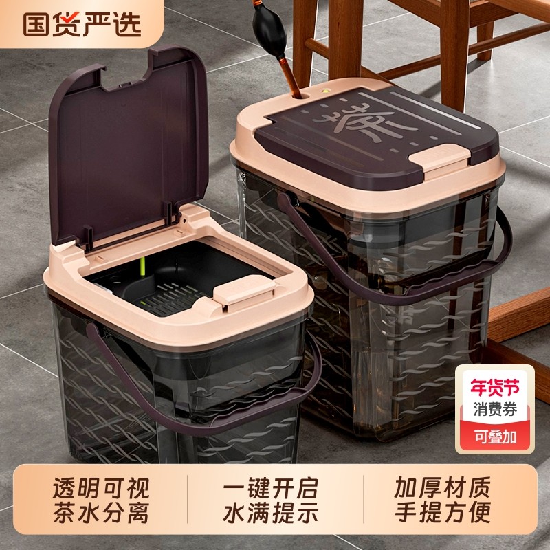 茶具配件茶桶茶渣桶家用小号茶水桶茶台废水桶茶盘排水桶干湿分离
