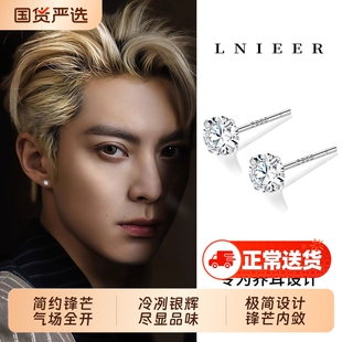 耳钉王鹤棣同款S999纯银闪锆男养耳洞高级感耳环潮流痞帅爆款耳饰