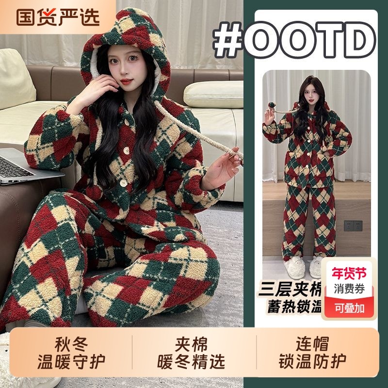 加厚加绒睡衣女款秋冬季三层夹棉袄大码女士连帽珊瑚绒家居服套装